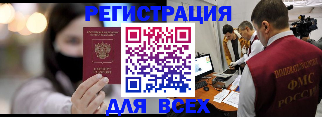 пропишу в квартире в Сосновоборске