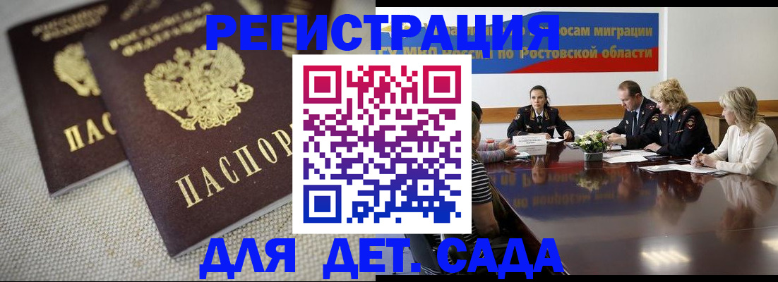 временная регистрация адрес в Сосновоборске